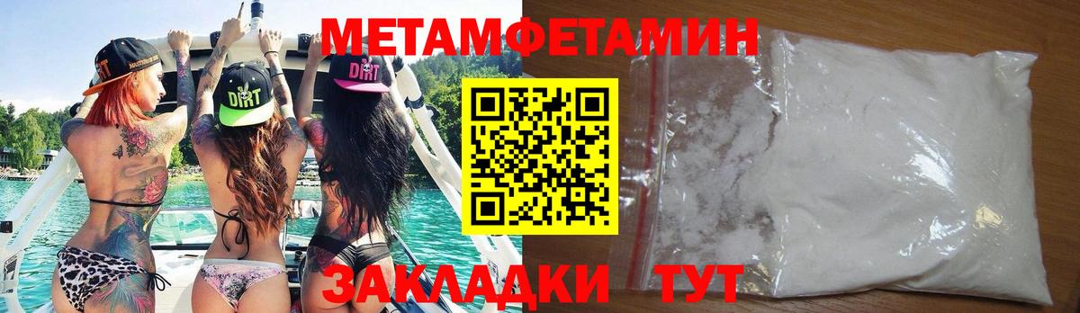 Амфетамин Premium Шахты