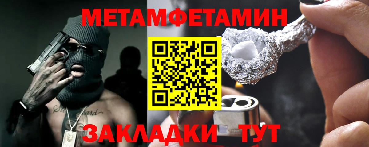 Amphetamine VHQ  Вход с VPN  АМФЕТАМИН  Шахты 