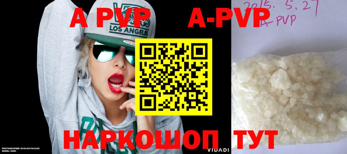 Alfa_PVP СК  Alfa_PVP  Шахты  Вход с VPN  A PVP СК  А ПВП СК КРИС 