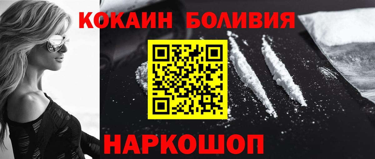 КОКАИН 98% Шахты