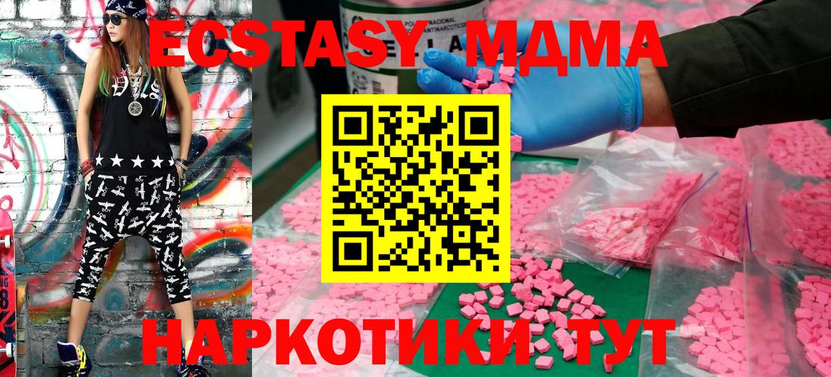 Экстази ешки Шахты