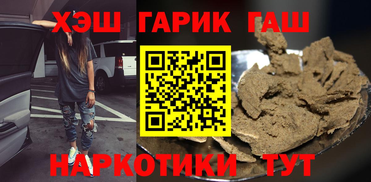 Шахты  ГАШ Изолятор  Вход с VPN 