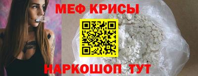 экстази Мариинск