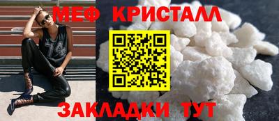 дмт Малгобек