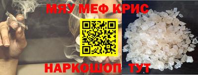 экстази Мариинск