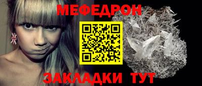 ALPHA-PVP Малоярославец