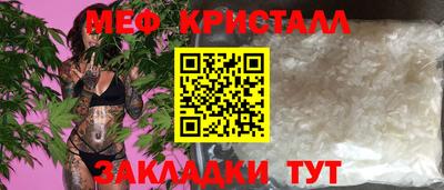 дмт Малгобек