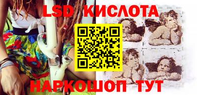 экстази Мариинск