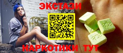 ALPHA-PVP Малоярославец