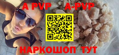 ALPHA-PVP Малоярославец