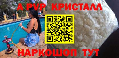 экстази Мариинск