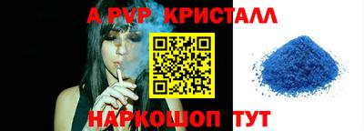 мефедрон мука Можайск