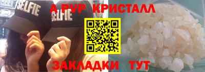 ALPHA-PVP Малоярославец