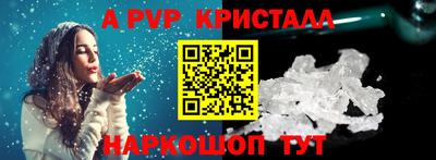 экстази Мариинск