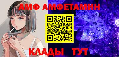 ALPHA-PVP Малоярославец