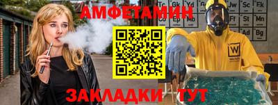 дмт Малгобек