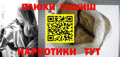 ALPHA-PVP Малоярославец