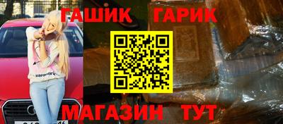 дмт Малгобек