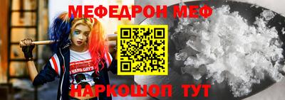 дмт Малгобек