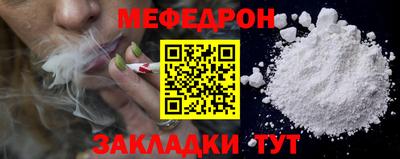 дмт Малгобек