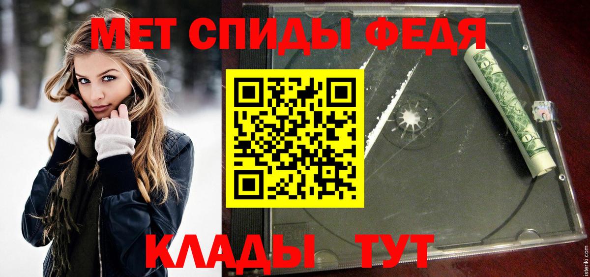 Шахты  МЕТАМФЕТАМИН пудра  МЕТАМФЕТАМИН пудра  Вход с VPN 