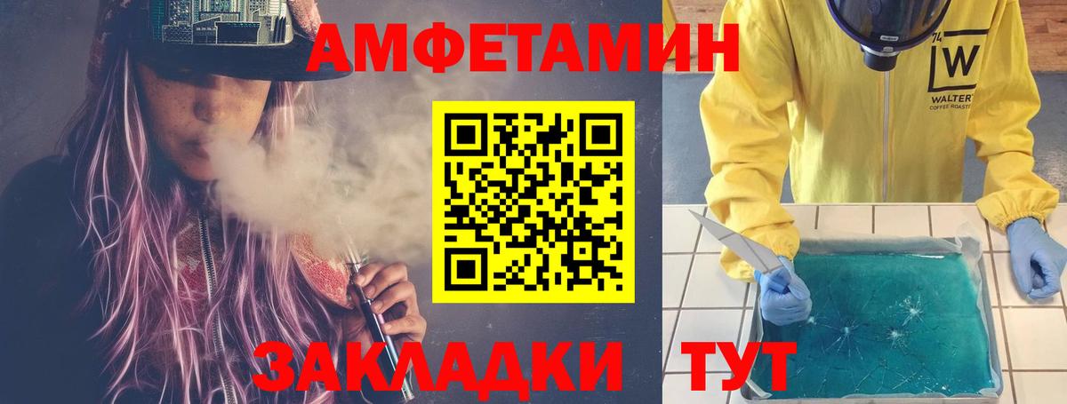 Первитин мет Шахты