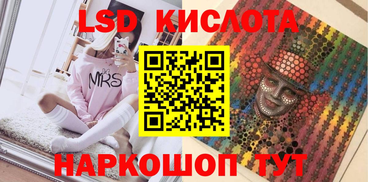 Марки N-bome  Вход с VPN  Шахты  Марки NBOMe 1,5мг 