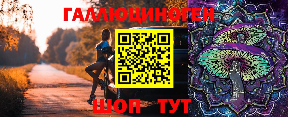 Галлюциногенные грибы GOLDEN TEACHER Шахты