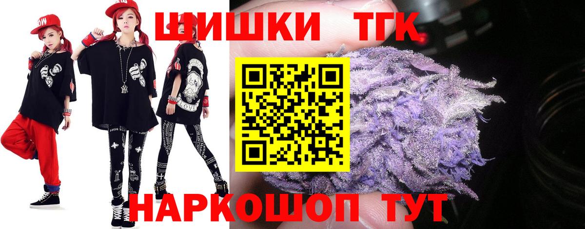 Бошки марихуана LSD WEED Шахты